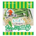 大分県産などの国内産 ミックスもやし たっぷりニラ  1袋