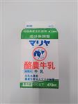 マリヤ乳業 酪農牛乳 473ml
