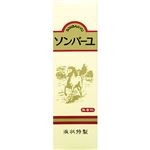 薬師堂 ソンバーユ 55ml
