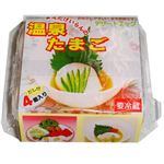 前田鶏卵温泉たまご 4玉入り