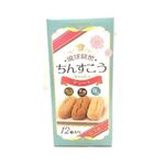 銘菓良味屋 小箱ちんすこうアソート 12個入り