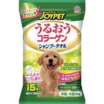 【ペット用】アース・ペット ハッピーペット シャンプータオル 中型・大型犬用 15枚