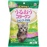 【ペット用】アース・ペット ハッピーペット シャンプータオル 猫用 25枚