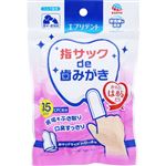 【ペット用】アース・ペット エブリデント 指サックde歯みがき 35枚