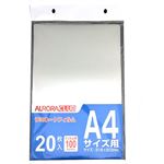 オーロラジャパン オーロラクラブ A4ラミネートフィルム 20枚入（クリア）型番 ALP－A42