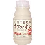 高千穂牧場 カフェ・オ・レ 220ml