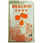 浦添市ゴミ指定袋
