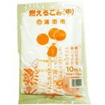 浦添市ゴミ指定袋