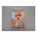 浦添市もえるゴミ 小