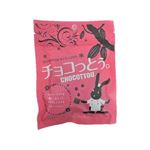 琉球黒糖 チョコっとう 40g