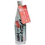 しぼったそのまま 一番酒 720ml