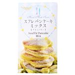 パイオニア企画 スフレパンケーキミックス（アルミフリー）250g