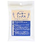 パイオニア企画 クッキーミックス 180g