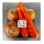 ※産地は商品に記載 カレー・シチューセット（大）1パック