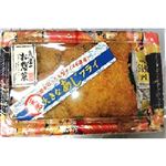 【12時～18時配送限定】【魚屋さんのお惣菜】大きなあじフライ 2枚