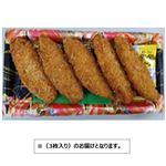 【12時～18時配送限定】【魚屋さんのお惣菜】白身フライ 3枚