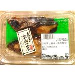 【12時～18時配送限定】【魚屋さんのお惣菜】【売価変動あり】ぶり照り焼き 200g（100g当り本体158円）