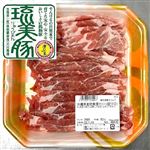 【売価変動あり】沖縄県産琉美豚肩ロース超うす切り 130g（100gあたり 298円）