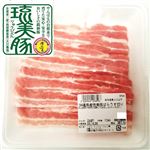 【売価変動あり】沖縄県産琉美豚ばらうす切り 150g（100gあたり288円）