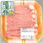 【売価変動あり】沖縄県産琉美豚ロース超うす切り 130g（100gあたり 298円）