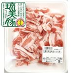 【売価変動あり】沖縄県産琉美豚ばら切落し 200g（100gあたり 248円）