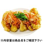 【15時以降配送限定】グルクン天ぷら（沖縄県産シークワーサー果汁使用南蛮）4個入 1パック