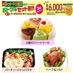 【クリスマス】【組み合わせ02】【M19】【B35】【T04】