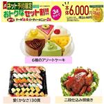 【クリスマス】【組み合わせ05】【M19】【B37】【T03】