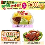 【クリスマス】【組み合わせ09】【M19】【B34】【T03】