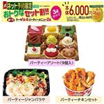 【クリスマス】【組み合わせ15】【M20】【B35】【B21】