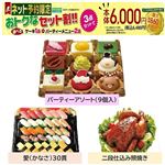 【クリスマス】【組み合わせ17】【M20】【B37】【T03】