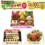 【クリスマス】【組み合わせ18】【M20】【B37】【T04】