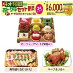 【クリスマス】【組み合わせ22】【M20】【B34】【T04】