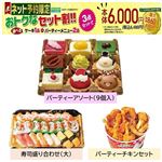 【クリスマス】【組み合わせ23】【M20】【B34】【B21】