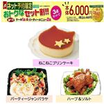 【クリスマス】【組み合わせ26】【M25】【B35】【T04】