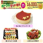 【クリスマス】【組み合わせ29】【M25】【B37】【T03】