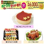 【クリスマス】【組み合わせ30】【M25】【B37】【T04】