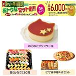 【クリスマス】【組み合わせ32】【M25】【B37】【B20】【B28】