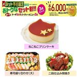 【クリスマス】【組み合わせ33】【M25】【B34】【T03】