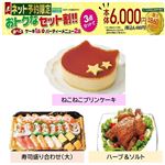 【クリスマス】【組み合わせ34】【M25】【B34】【T04】