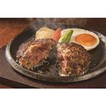 【11／20（木）～11／24（月）配送限定】 黒豚・黒毛和牛焼き上げハンバーグ 1枚