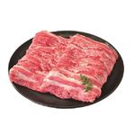 【12／5（金）～12／8（月）配送限定】【売価変動あり】アメリカ産 牛ばらカルビしゃぶしゃぶ用（解凍）250g（100g当り268円）