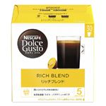 ネスレ ネスカフェ ドルチェ グスト 専用カプセル リッチブレンド 30杯分