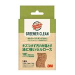 スリーエム スコッチブライト グリーナークリーン セルローススポンジたわし キズつけないタイプ
