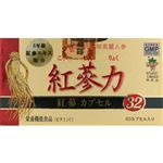 高麗貿易ジャパン 紅参力カプセル 60粒