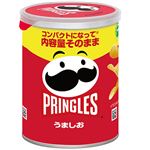 日本ケロッグ プリングルズ うましお 53g