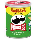 日本ケロッグ プリングルズ サワークリーム＆オニオン 53g