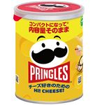 日本ケロッグ プリングルズ Hi！ CHEESE！ 48g