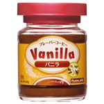 ユニコ バニラ・フレーバーコーヒー 50g