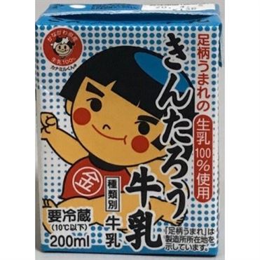 おうちでイオン イオンネットスーパー あしがら乳業 きんたろう